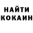 Кокаин VHQ kostia semenyk