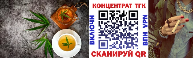 Cannafood марихуана  Омутнинск 