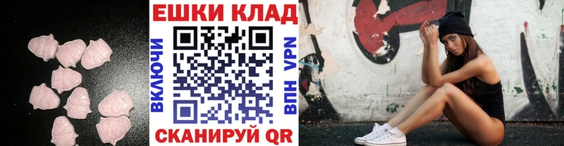 магазин    Омутнинск  Ecstasy Punisher 