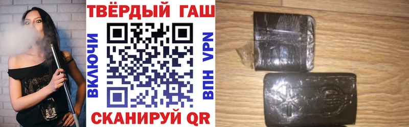 ГАШ AMNESIA HAZE  Омутнинск 