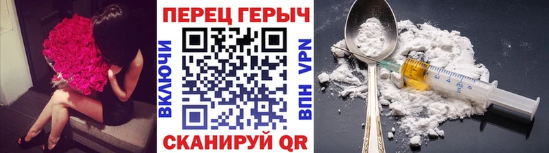 закладки  Омутнинск  ГЕРОИН герыч 