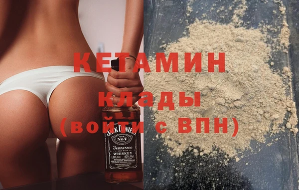 бутират Алексин