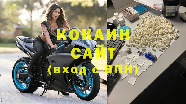 бутират Алексин
