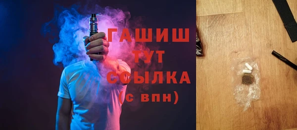 гидра Алзамай
