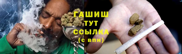 прущий лед Осинники