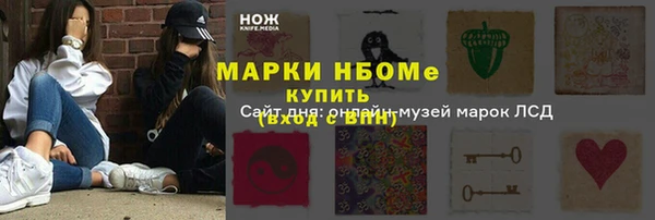 бутират Алексин