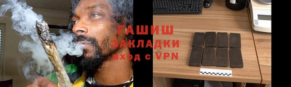 гидра Алзамай