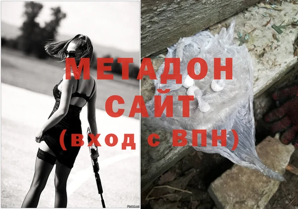 бутират Алексин