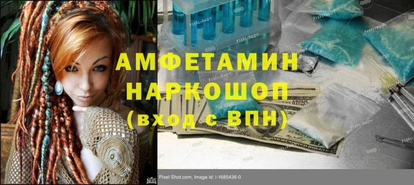 а пвп мука Алексеевка