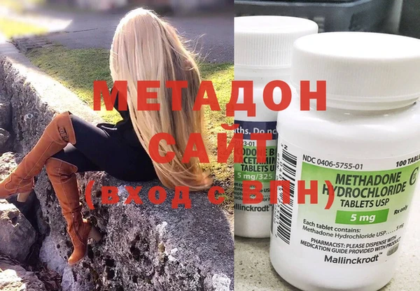бутират Алексин