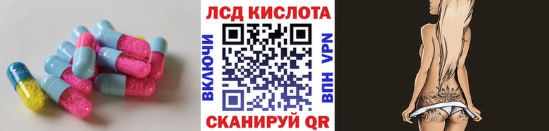 ЛСД экстази кислота  mega вход  Омутнинск 