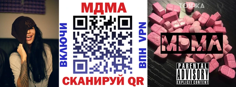 MDMA crystal  Омутнинск 