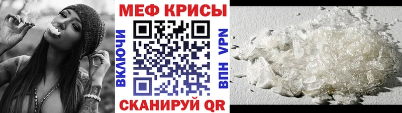 Меф мяу мяу  Омутнинск 