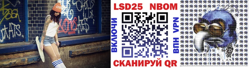где продают   Омутнинск  Наркотические марки 1,5мг 