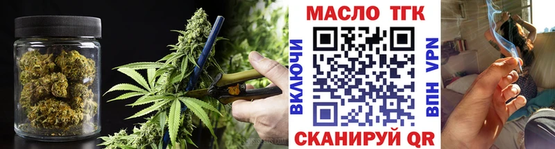 Дистиллят ТГК Wax  закладки  кракен рабочий сайт  Омутнинск 