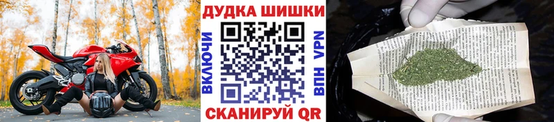 где продают   Омутнинск  кракен ТОР  Бошки Шишки тримм 